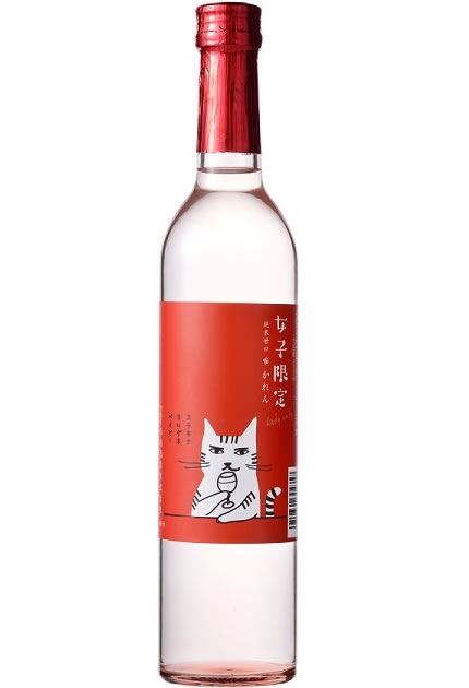 Karen Sweet Junmai for ladies only